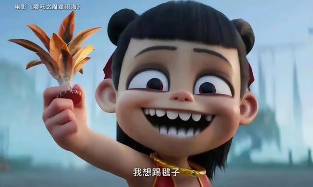 2》被批为蹭流量无底线是跳梁小丑不朽情缘网站北大龙妈举报《哪吒(图4)