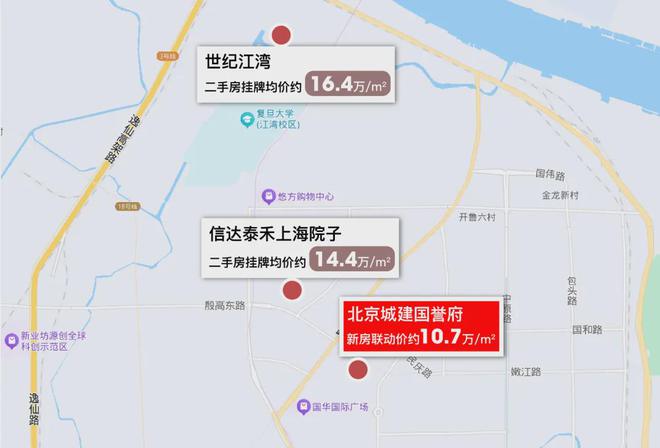 誉府真实报道!杨浦真是忒火了!不朽情缘北京城建国誉府网站!国(图8)