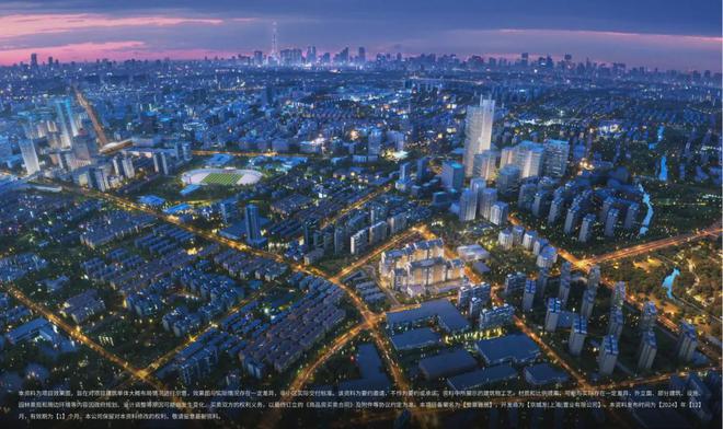 誉府真实报道!杨浦真是忒火了!不朽情缘北京城建国誉府网站!国(图11)