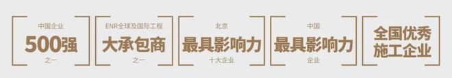 誉府真实报道!杨浦真是忒火了!不朽情缘北京城建国誉府网站!国(图19)
