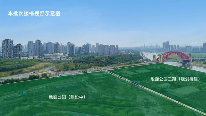 发布丨天府半岛售楼处5月最新详情介绍不朽情缘登录入口恒大天府半岛6期丨(图4)