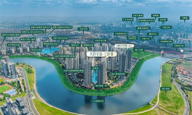 发布丨天府半岛售楼处5月最新详情介绍不朽情缘登录入口恒大天府半岛6期丨(图8)