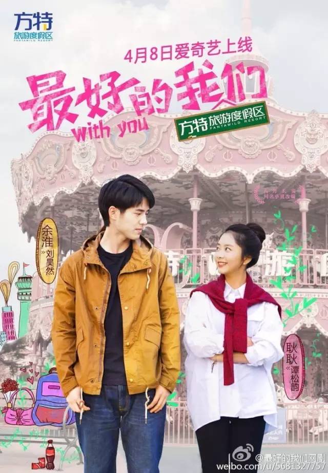 真起来真是好看的可怕！mg不朽情缘网站网剧认(图33)