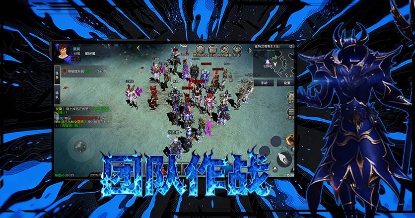 站》新手冲级攻略：抢占成长先机不朽情缘mg网址《荣耀出征网(图1)