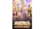烁之光神明召唤腾讯不朽情缘平台推荐闪